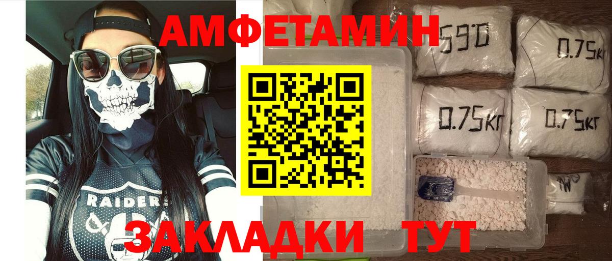 АМФ 98% Саянск