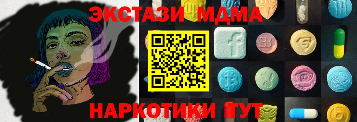 Экстази Philipp Plein Саянск