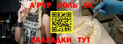 марки lsd Наро-Фоминск