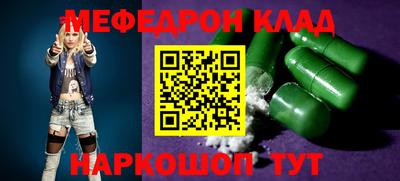 MDMA Нальчик