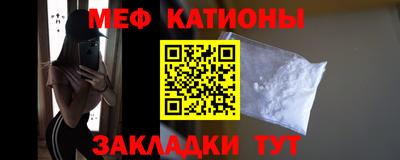 таблы Нарткала