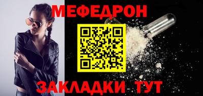 таблы Нарткала