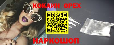 марки lsd Наро-Фоминск