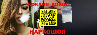 марки lsd Наро-Фоминск