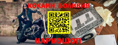 таблы Нарткала