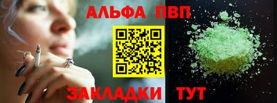 таблы Нарткала