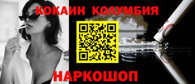 таблы Нарткала