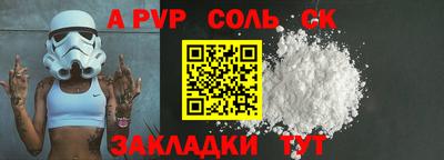 таблы Нарткала