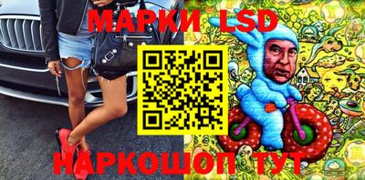 таблы Нарткала