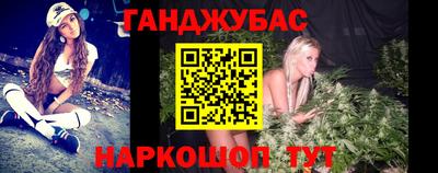 таблы Нарткала