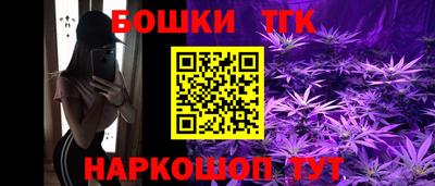 марки lsd Наро-Фоминск
