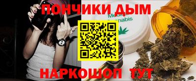 марки lsd Наро-Фоминск