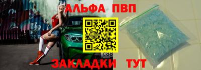 марки lsd Наро-Фоминск