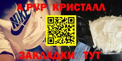 марки lsd Наро-Фоминск