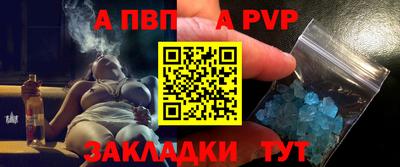 марки lsd Наро-Фоминск
