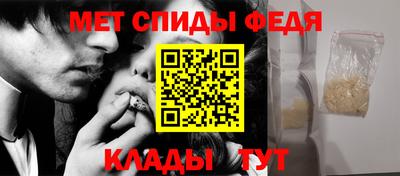 таблы Нарткала