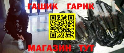марки lsd Наро-Фоминск