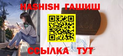 таблы Нарткала