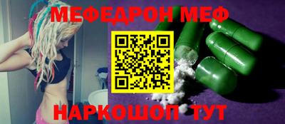 таблы Нарткала