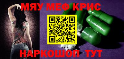 марки lsd Наро-Фоминск