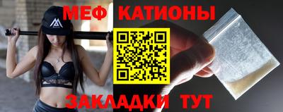 таблы Нарткала
