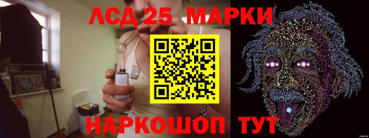 LSD-25 экстази кислота  Лсд 25 экстази  Саянск  Лсд 25 экстази ecstasy  Вход с VPN 