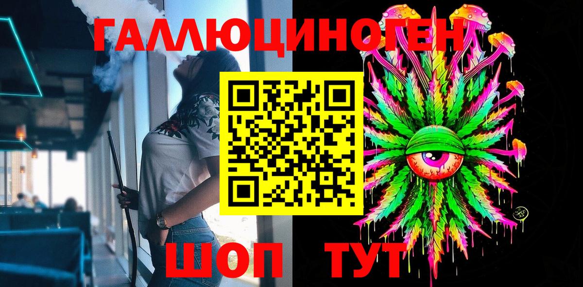 Галлюциногенные грибы Cubensis Саянск